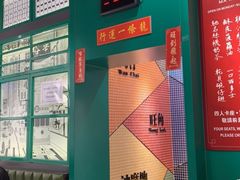 -孖记茶档·热腾茶餐(荔湾领展广场店)