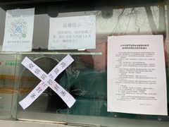 -清真·二嫂子煎饼果子(卫津路总店)