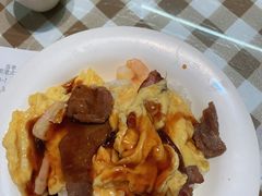 三宝滑蛋饭-新大咀港式茶餐厅(宝山万达店)
