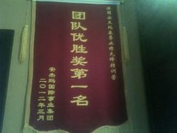 -法国安杰玛SPA会所