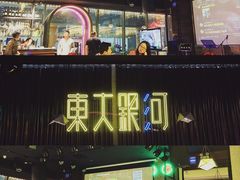 门面-盱眙小龙虾(天虹店)