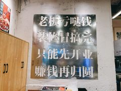 -东排食堂长沙小吃大排档(五一广场店)