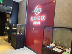 -见康道莱•足浴按摩•艾灸•SPA(友谊店)