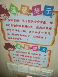 点击看大图 -宝媛会月子中心(越秀店)