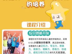-卓人潜能(宏泰中心)