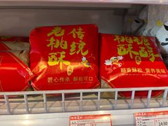 -百年义利(东直门店)