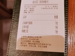 -云海肴·汽锅鸡·云南菜(苏州中心店)