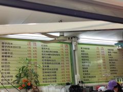 -小草糖水(海棠村店)