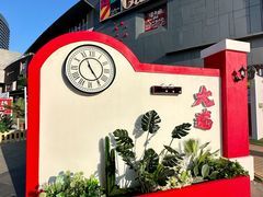 -大连凯丹广场