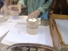 -锦记糕点铺