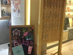 -厝内小眷村(吴江万宝店)