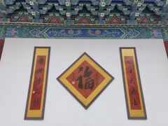 -普陀寺