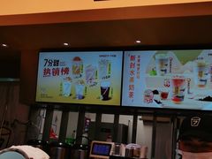 -7分甜(苏州中心店)