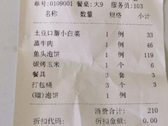 -上庄晋风庄园(上庄店)