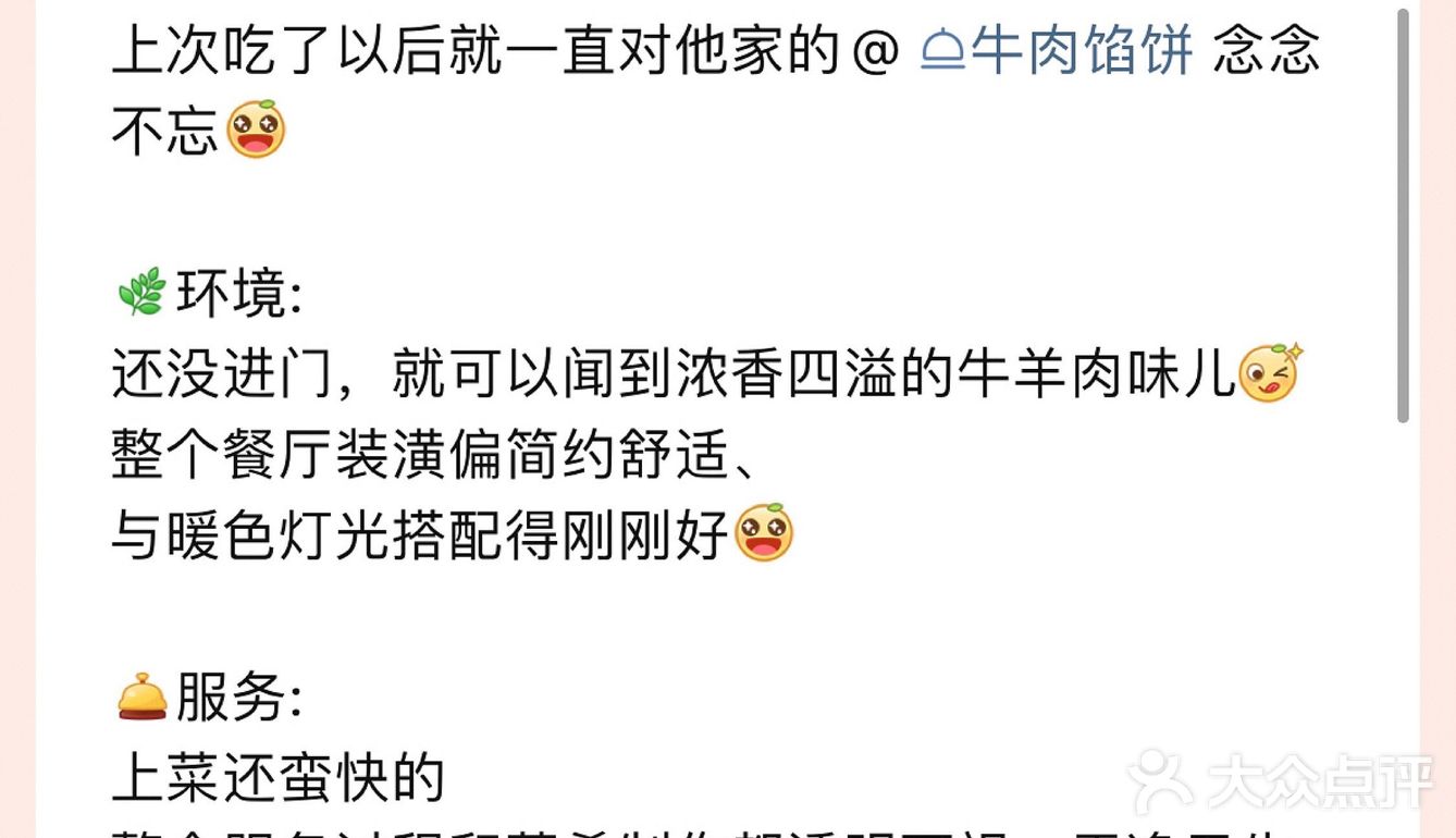 深圳开年聚会餐厅翻牌啦 | 众凑出一波好店啦！