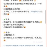 深圳开年聚会餐厅翻牌啦 | 众凑出一波好店啦！