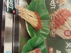 -屋头串串(临江路店)