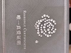 -ROSEONLY诺誓(国际广场购物中心店)