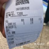 最近迷上了这家奶茶店