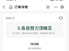 -星巴克臻选(上海中环广场2F店)