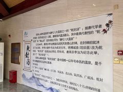 -徂徕山森林康养度假谷温泉