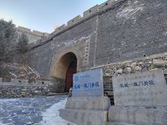 -雁门关景区