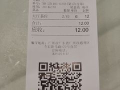 -渔意楼·驰名沙田乳鸽(五羊店)