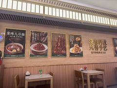 -华天延吉餐厅(西四总店)
