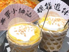 -黔渔翁豆花渎鱼(喷水池店)