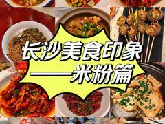 -太平老街
