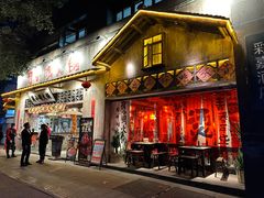 -周小明火锅(黑金冠社区店)