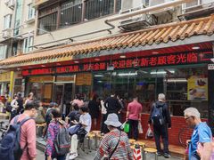 -老字号蛇口德记烧腊饭店·海鲜加工