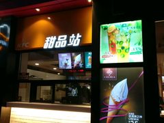 -肯德基(蓝桥店)