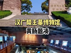 -汉陵苑