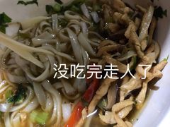 -肆姐面粉馆(坡子街店)