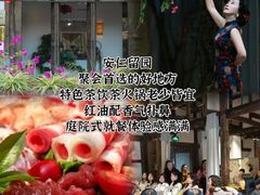 -安仁古镇
