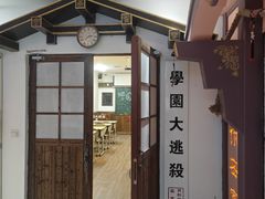 -恐怖游戏(湖滨店)