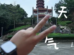 -大雁山风景区