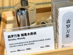 -MUJI无印良品(天河领展广场店)