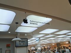 -百邦苹果官方授权售后(江阴店)