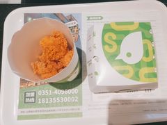 -德克士(洪洞店)