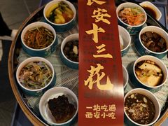 -醉长安(钟楼旗舰店)