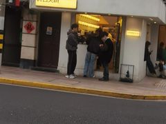 -村口大树(长乐路店)