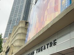 -大光明电影院(南京西路店)