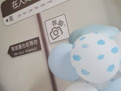 -普天和酒楼(天津之眼店)
