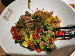 黄瓜皮牛肉面-三和面馆(建外SOHO店)