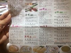 菜单-豪宴海鲜酒家