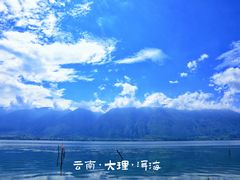 -大理洱海
