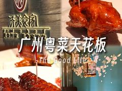 -侨美食家·41年地道粤菜(珠江新城店)