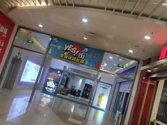 -天虹购物中心(石路店)